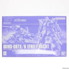 HG イフリート　5機セット Amazon | BANDAI HGUC 1/144 イフリート・ナハト プラモデル