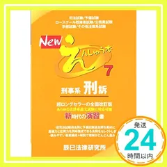 2025年最新】えんしゅう本の人気アイテム - メルカリ