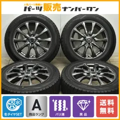 DUNLOP 中古アルミホイール 4本セット 16×6.5J +55 5穴 PCD114.3