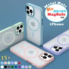 【お洒落&可愛い】MagSafe対応 iPhone17Air  ケース マグセーフ iPhoneケース クリアケース スマホケース カバー かわいい 韓国  透明 携帯ケース 保護ケース iPhoneカバー シリコン Magsafe マグネット おしゃれ