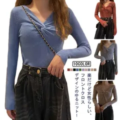 全10色 vネックニット vネック レディース ニット 長袖 セーター トップス 長袖ニット Tシャツ プルオーバー カラーニット レディースニット 大きいサイズ S M L XL 2XL 送料無料 #fdc1875