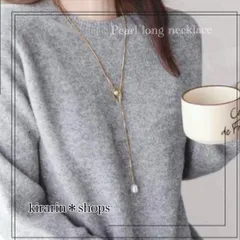 フランスのエレガントなパールロングスネークボーンネックレスCalla: ゴールド