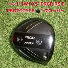 2025年最新】プロギア rs ドライバープロトタイプの人気アイテム