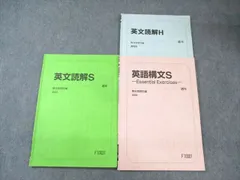 2026年最新】英語構文sの人気アイテム - メルカリ
