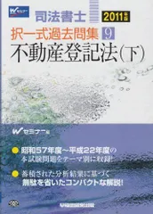 2025年最新】早稲田過去問2010の人気アイテム - メルカリ