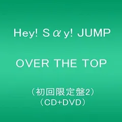 2CD Hey! Say! JUMP OVER THE TOP (初回限定盤2)(DVD付)  JACA565152  /00220