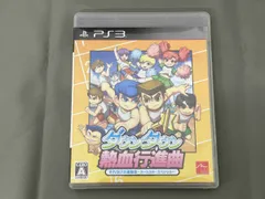 PS3 ダウンタウン 熱血行進曲 それゆけ大運動会~オｰルスタｰスペシャル~
