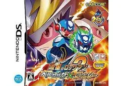 流星のロックマン2 ベルセルク×ダイナソー(同梱特典無し)