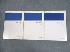 2025年最新】日本大学通信教育部の人気アイテム - メルカリ