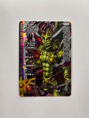 デビルチルドレン キングキマイラ ダブルダイヤモンド プラチナ レア