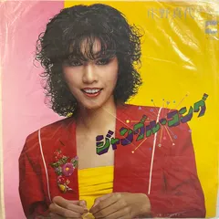 楽譜『庄野真代の世界』庄野真代ピアノ弾き語り 全21曲/1978年 レア 庄野真代 / マスカレード [※国内盤,品番:LX-7053-A］(LPレコード