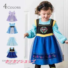 プリンセスドレス 子供 ドレス キッズ 長袖 ワンピース アナ雪 エルサ アナ ソフィア アリス コスチュームドレス ハロウィン クリスマス プレゼントWSJ03