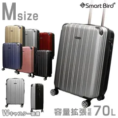 新品未使用✨スーツケース M サイズ キャリーケース 高機能 当店最新型 超軽量 容量拡張 60L～70L 8輪 ダブルキャスター TSAロック 軽量 キャリーバッグ 旅行バッグ 旅行かばん おしゃれ かわいい 中型 ファスナー 人気