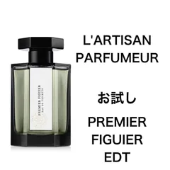 ラルチザン シャッセオパピオンエクストリーム シャッセオパピオン 香水 Celes (セレス) | L'artisan Parfumeur - La Chasse Aux