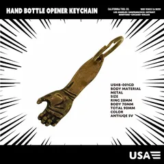 Hand Bottle Opener Keychain Antique Nickel ハンドボトルオープナー キーホルダー:USHB-001のサムネイル