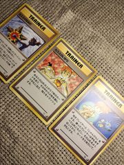 NO013_【傷あり特価】カスミのなみだ・いかり・勝負_ポケモンカード_旧裏