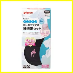 ピジョン R ムレにくいはじめてママの妊婦帯セット ML ブラック 1個 (x 1)