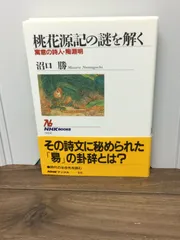 2024年最新】劉詩文の人気アイテム - メルカリ