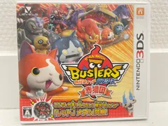 2025年最新】妖怪ウォッチバスターズ 赤猫団の人気アイテム - メルカリ