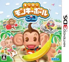【中古】3DS用スーパーモンキーボール3D