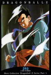 【中古】アニメ系トレカ 293[ノーマル]：孫悟飯