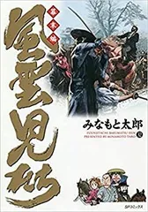 2025年最新】幕末編の人気アイテム - メルカリ