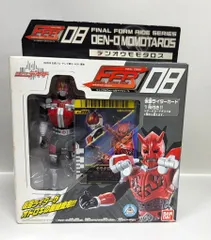 2026年最新】ファイナルフォームライドの人気アイテム - メルカリ