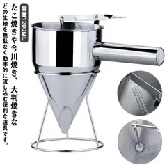 さま専用　業務用回転焼きセット　ちゃっきり付き 楽天市場】今川 焼き 業務 用の通販