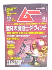 【中古】プラトン全集 12／プラトン (著)、種山 恭子 (翻訳)、田之頭 安彦(翻訳)／岩波書店 プラトン全集 12 | プラトン, 種山 恭子, 田之頭 安彦 |本