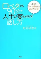 2024年最新】人生変わりますの人気アイテム - メルカリ