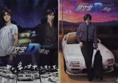 2025年最新】頭文字D クリアファイルの人気アイテム - メルカリ