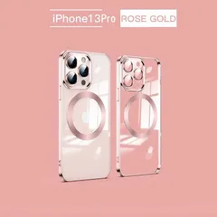【 新品 未開封 】   ROYALMONSTER iPhone 13Pro 用ケース(マグセーフ･クリアローズゴールド) ROYAL MONSTER RG RM-3980iproRG 未使用 送料無料