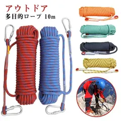 様 GTR 10 10.5m クライミングロープ 26kN 様 GTR 10 10.5m クライミングロープ 26kN