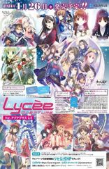 Lycee　アクアプラス2.0　SR以下　4コン　一部PRあり Lycee アクアプラス2.0 SR以下 4コン 一部PRあり - メルカリ