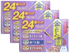 【３個セット】金のだしカップ　シーフードバラエティー　１パック（２４個入り）×３　いなば　（賞味期限２０２５年７月）