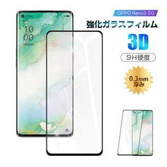 【2枚セット】OPPO Reno3 5G A001OP 強化ガラス保護フィルム 液晶保護 3D全面保護 画面保護 スクリーンシート 傷防止 ガラス膜 スマホフィルム 全面保護 耐衝撃 薄型 指紋防止 高透過率 クリア仕様 気泡レス 貼付け簡単 飛散防止のサムネイル