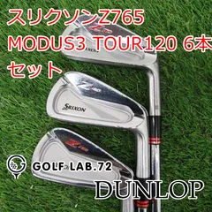 ジオテック無刻印マッスルバックオーダー品　3〜P8本　S300 無刻印 ハンドメイド オンネーム クラブ Japan Forged - 広田