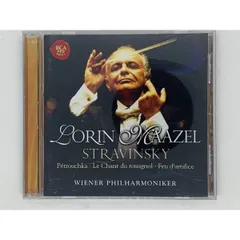 2024年最新】Stravinsky の人気アイテム - メルカリ