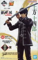 2025年最新】一番くじ 銀魂 土方の人気アイテム - メルカリ