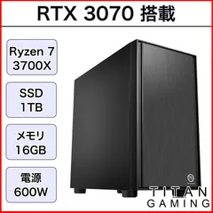 【リファービッシュPC】【1か月保証】 RTX3070 Ryzen 7 3700X メモリ 16GB SSD 1TB ゲーミングPC 【H17】000247