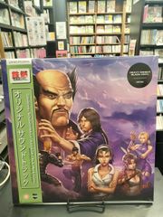 【新品】【限定重量盤レコード２枚組】【アーケード版+PS版】鉄拳2　Tekken2　サウンドトラック　SOUNDTRACK　ナムコ　NAMCO