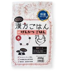 【漢方ごはん】げんかつごはんドライタイプ（木・鶏肉）400g