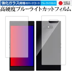 2025年最新】Razer Phone 2の人気アイテム - メルカリ