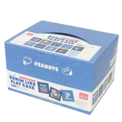 スヌーピー ミニポーチ シークレットデニム風フラットケース 全10種 10個入セット ピーナッツ ティーズファクトリー コレクション雑貨 まとめ買い キャラクター グッズ 
