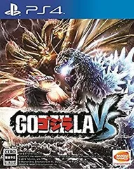 【中古】「非常に良い」ゴジラ-GODZILLA-VS - PS4