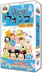 ウボンゴ ディズニーツムツム GP パズルゲーム 早解き カードゲーム ボードゲーム 知育 脳トレ 送料無料 翌営業日出荷