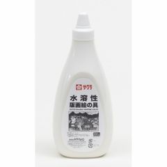 （まとめ買い）サクラクレパス 水溶性版画絵の具 ポリチューブ入り 800g 白 AWH800PT#50 【3個セット】