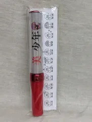 美 少年 21年Johnnys' ISLAND STORE ペンライト