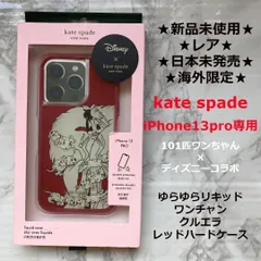 2023年最新】日本未入荷! kate spadeの人気アイテム - メルカリ