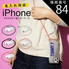 種類84：ピンク/iPhone11Pro  iPhone15 ケース iPhone12 ケース iphone11 ケース iPhone SE ケース iPhonese 第3世代 ケース iphone xr スマホケース 文字入れ 韓国 スマホショルダー スマホ